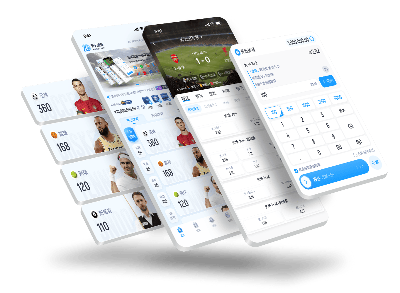 leyuAPP